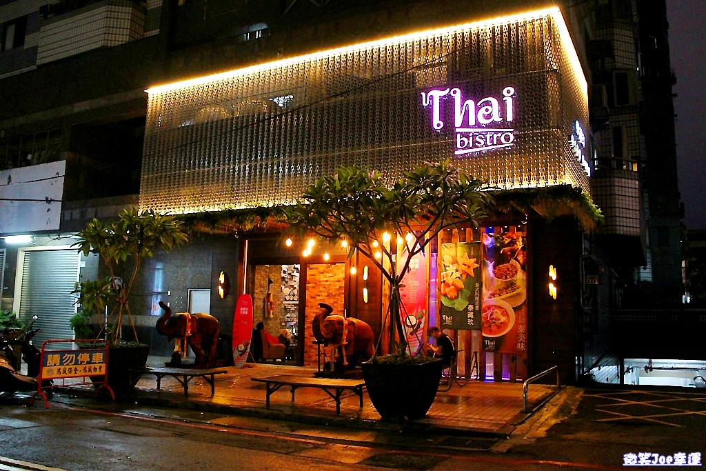 南屯區|公益路泰式餐酒館-Thai Bistro泰藏玖，入夜後超有情調的小酌好去處。