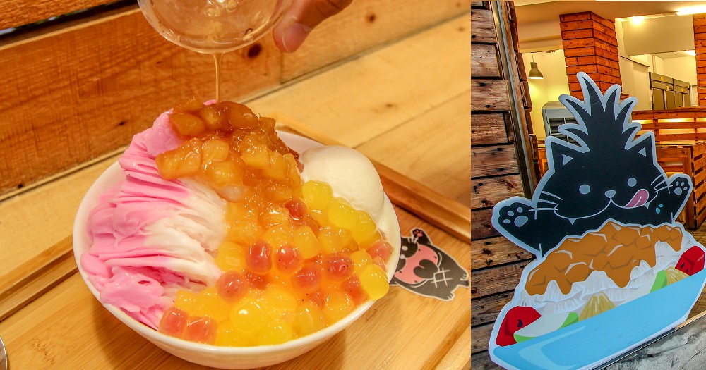 嘉義東區，打貓冰果室，以鳳梨為主題的創意冰品。