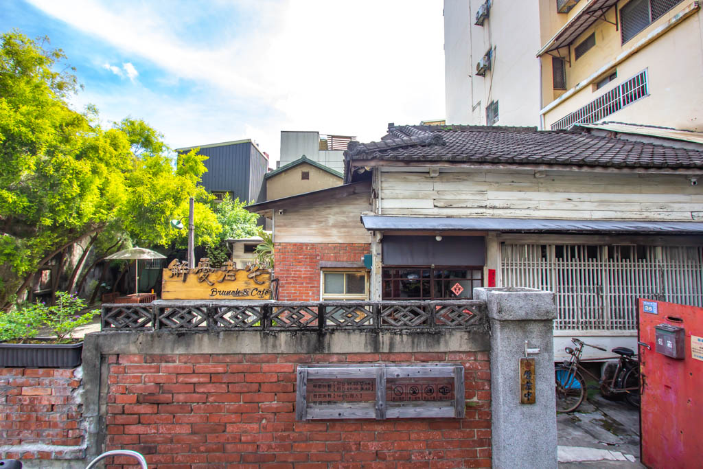 台中西區，鬧中取靜隱身市場的百年日式平房-解憂老宅，吃正餐或點心都可以。