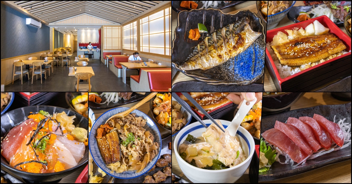 台中太平，台中鰻魚飯推薦，松松庵平價日式料理~鰻魚飯香氣足，近74附近好停車。