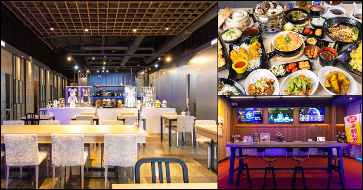 台中西屯，24小時營業的Safe運動餐飲茶館，有運彩跟賽事轉播，還能自己帶桌遊來玩。