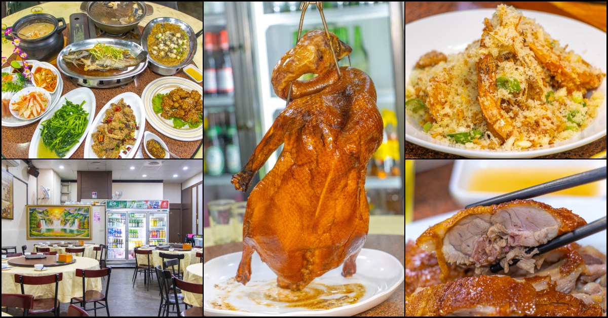 台中西屯，平日桌菜7菜1湯只要3000元，還有整隻招牌燒鵝千元有找-大祥海鮮燒鵝餐廳。