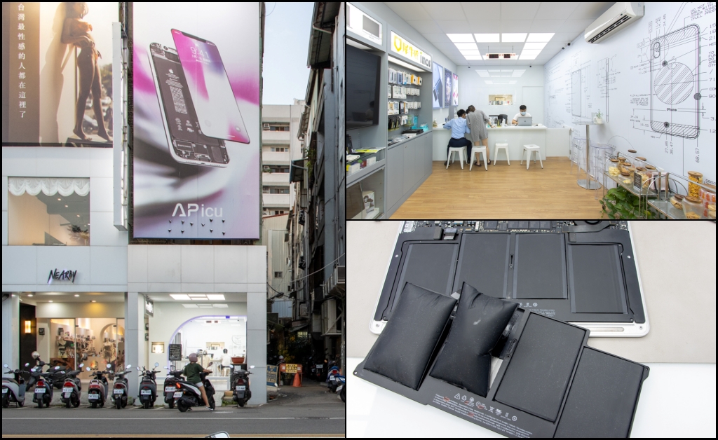 台中北區，APicu蘋果數位深切治療部~免費檢測Apple手機/Mac筆電狀況，近一中商圈、台灣體院、台中科技大學。