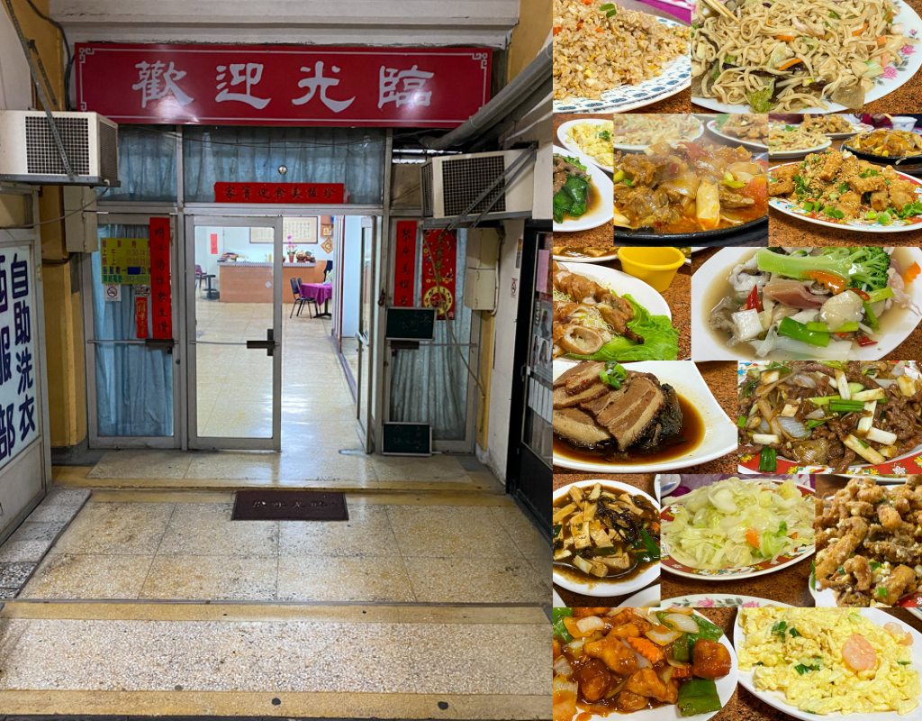 台中南屯黎明福利餐廳，價格實惠，份量足(2024年菜單)。