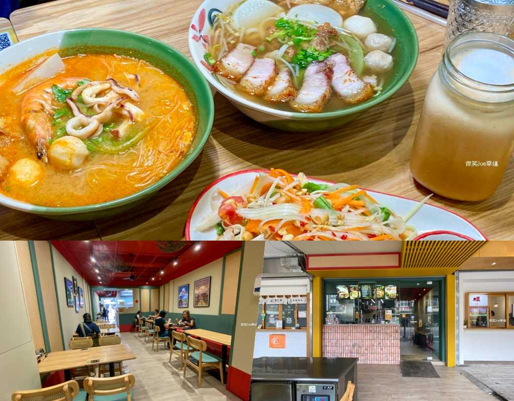 台中異國風情料理，再添生力軍，清邁米粉湯