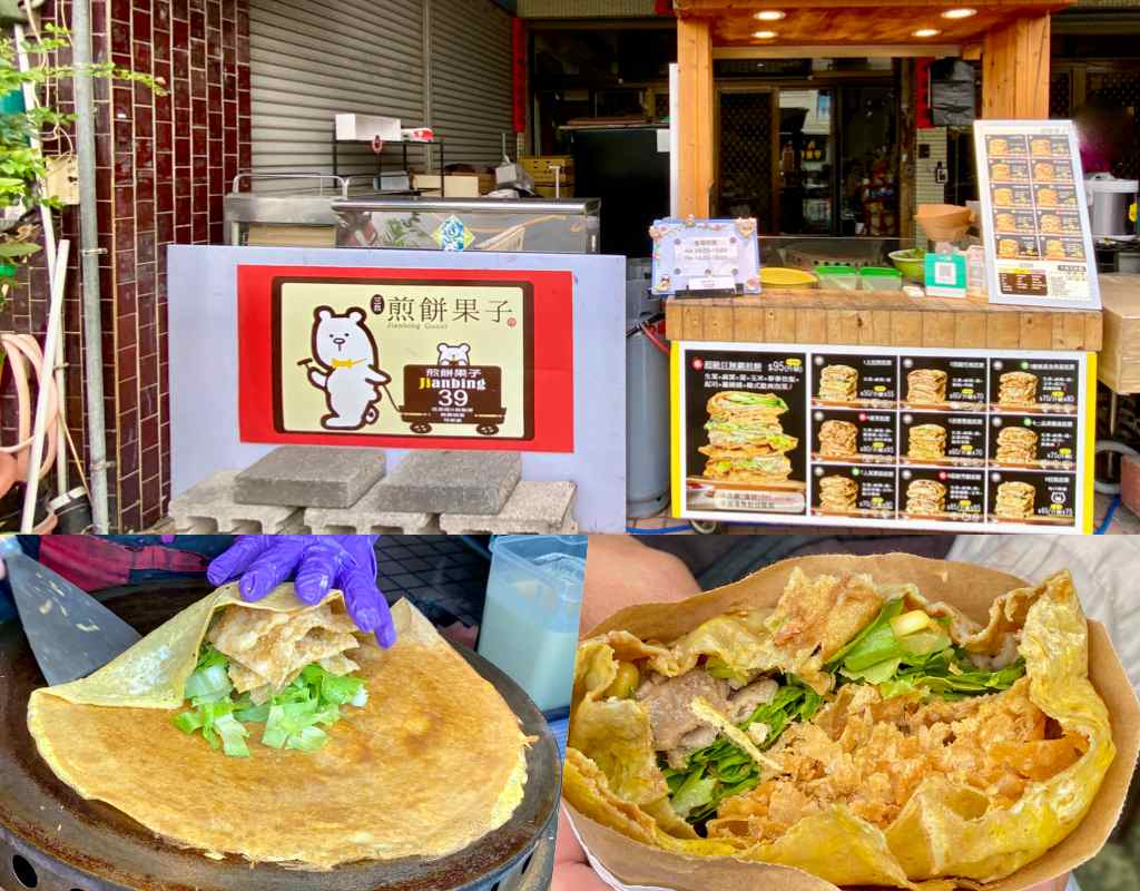 烏日區，外皮軟Q、內餡咬得到薄脆感，配料層層堆疊不膩口的煎餅果子。