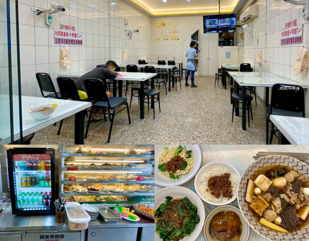 在地老店新裝潢，多添一味關東煮-溪南老牌肉圓。