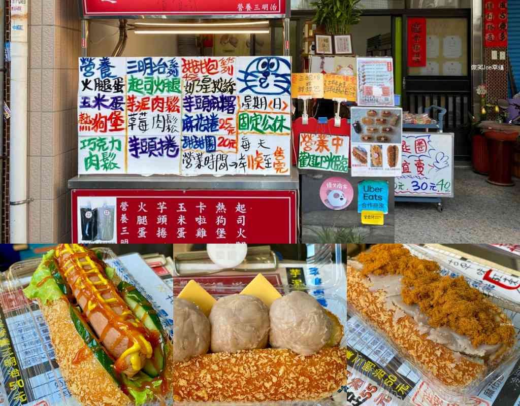 烏日區，甜鹹兼具的幸福滋味。