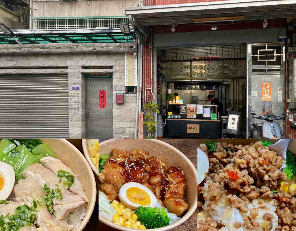 烏日區，包手師傅的手作丼飯-卯川弁當計劃。