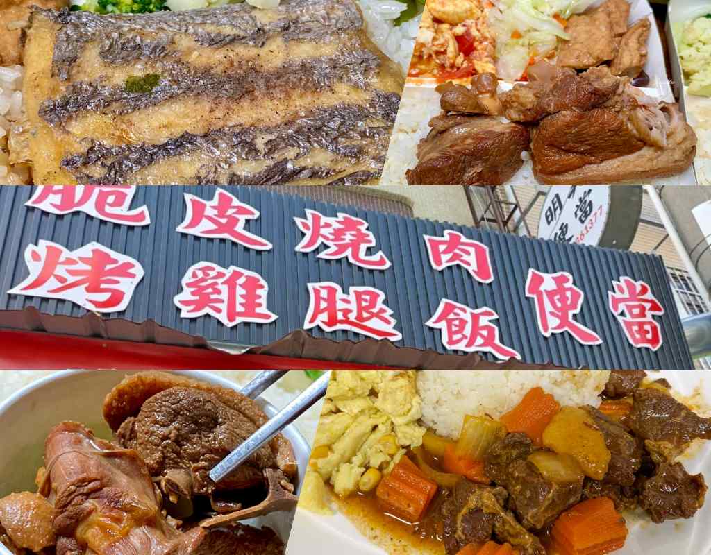 烏日明美便當，有內用空間的便當店