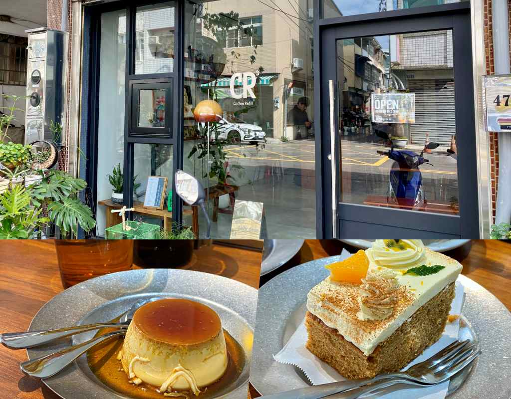 烏日咖啡廳｜鄰家型的Coffee Refill 續咖啡，九德捷運站步行約 140 公尺的溫馨小店。