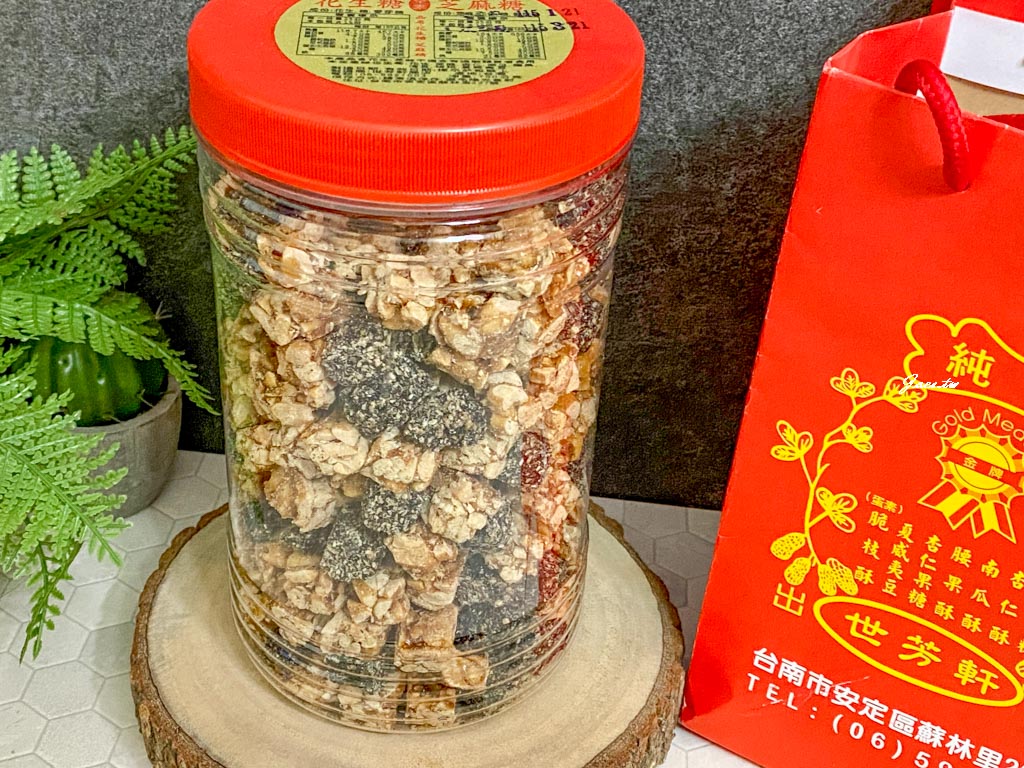 台南伴手禮分享|世芳軒花生糖/芝麻糖心得。
