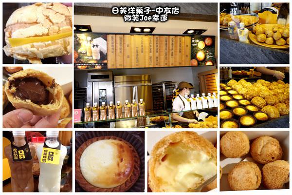 [台中北區]日芙洋菓子!半熟乳酪超迷人。